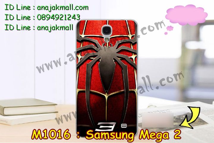 เคสซัมซุง mega2,เคสซัมซุง mega2,เคส mega2,เคสพิมพ์ลาย mega2,เคสมือถือซัมซุง galaxy mega2,เคสฝาพับซัมซุง galaxy mega2,กรอบกันกระแทกอลูมิเนียม samsung mega 2,เคสหนังสกรีน samsung mega2,รับสกรีนเคส samsung mega 2,พิมพ์ลายเคส samsung mega 2,เคสยางกันกระแทก samsung mega 2,เคสฝาพับประดับคริสตัล samsung mega 2,เคสโชว์หน้าจอ samsung mega 2,เคสสร้อยคริสตัล samsung mega 2,เคสไดอารี่ samsung mega2,เคสแข็งพิมพ์ลาย mega2,เคสมิเนียมเงากันกระแทก samsung mega 2,เคสนิ่มพิมพ์ลาย mega2,เคสซิลิโคน samsung mega2,เคสอลูมิเนียม mega2,กรอบโลหะ mega2,เคสกรอบอลูมิเนียมซัมซุง mega2,เคสหูกระต่าย samsung mega 2,เคสคริสตัล samsung mega 2,เคสกระเป๋าเพชร samsung mega 2,เคสสกรีน samsung mega 2,เคสสายสะพายหนัง samsung mega 2,เคสฝาพับ mega2,เคสเงากระจก samsung mega2,กรอบอลูมิเนียมเงากระจก samsung mega2,เคสยาง samsung mega2,เคสคริสตัล samsung mega 2,เคสกันกระแทก samsung mega 2,เคสโรบอท samsung mega 2,เคส 2 ชั้น samsung mega 2,กรอบอลูมิเนียมกันกระแทกเงาสะท้อน samsung mega 2,เคสกันกระแทก samsung mega 2,เคสยางนิ่มลายการ์ตูน samsung mega2,เคสโชว์เบอร์ samsung mega 2,กรอบหนังโชว์เบอร์ samsung mega 2,อลูมิเนียมเงาสะท้อน samsung mega 2,เคสยางตัวการ์ตูน samsung mega2,เคสซิลิโคนลายการ์ตูน samsung mega2,เคสยางลายการ์ตูน samsung mega2,ขอบโลหะ samsung mega2,เคสมิเนียม samsung mega2,กรอบมือถืออลูมิเนียม samsung mega2